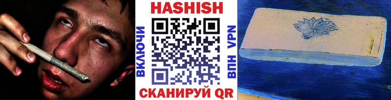 Купить наркотик Лангепас Гашиш COCAIN A PVP МАРИХУАНА Амфетамин МЕФ