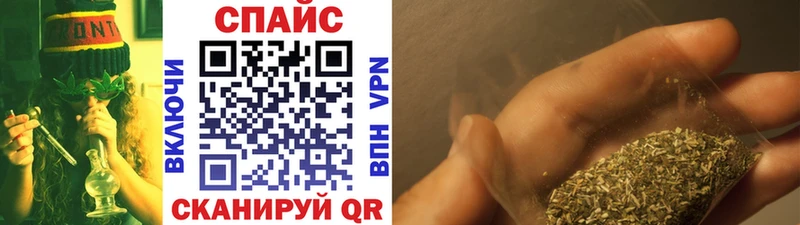 БУТИРАТ GHB  где найти   Лангепас 