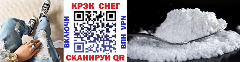 Cocaine VHQ  kraken как войти  Лангепас 