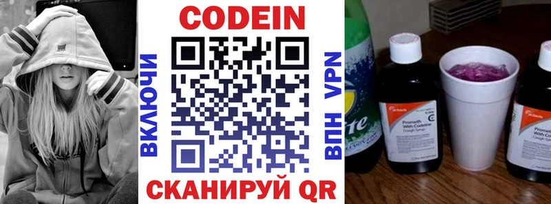Codein Purple Drank  закладки  Лангепас 
