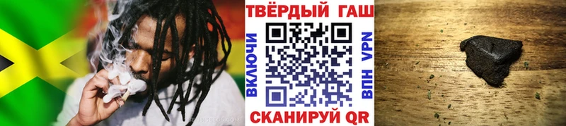 ГАШИШ Cannabis что такое мега зеркало Лангепас