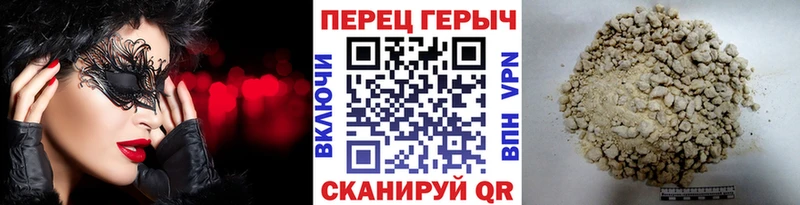 ГЕРОИН афганец  Лангепас 