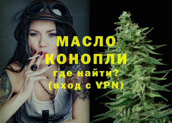 бутират Балабаново