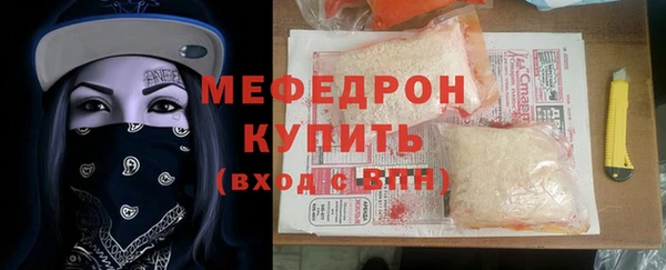 mix Балахна