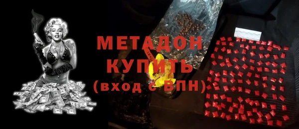 метадон Навашино