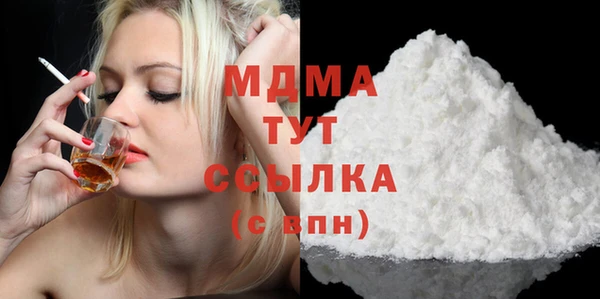 бутират Балабаново