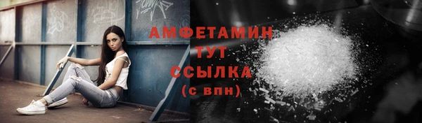 бутират Балабаново