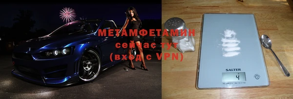 бутират Балабаново