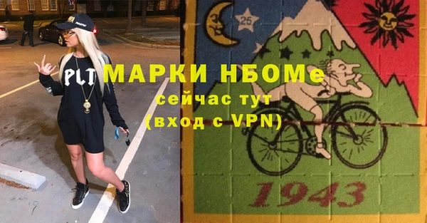 MDMA Баксан
