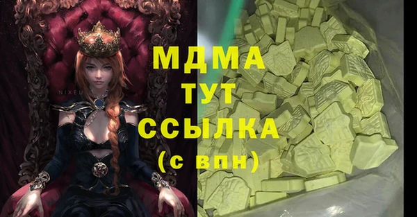 MDMA Баксан