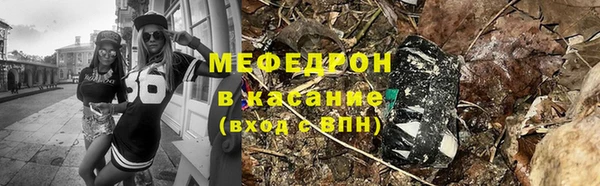 бутират Балабаново