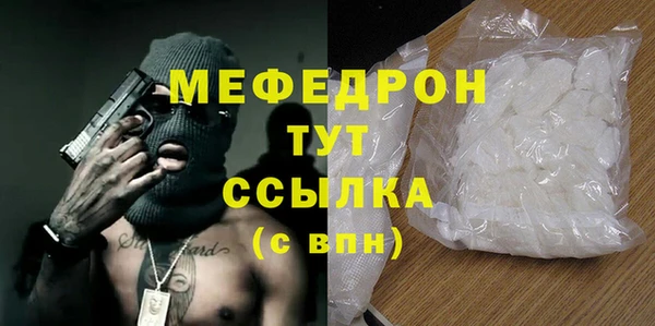 бутират Балабаново