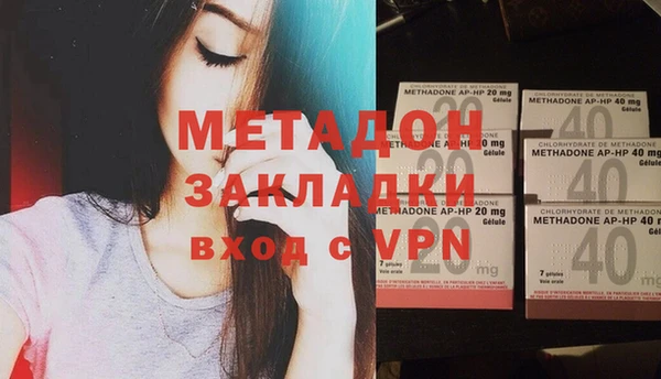 MDMA Баксан