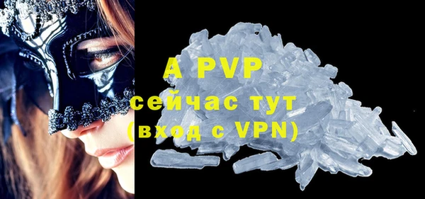 бутират Балабаново