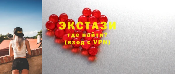 бутират Балабаново