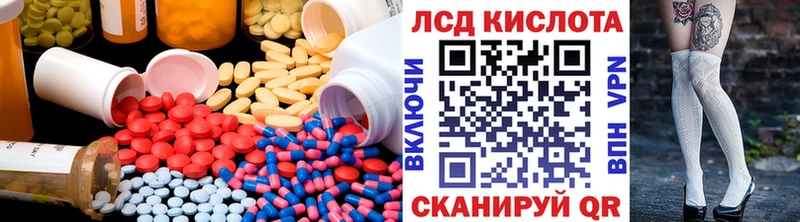 ЛСД экстази ecstasy  Лангепас 