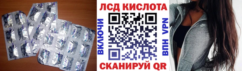 Лсд 25 экстази ecstasy Лангепас