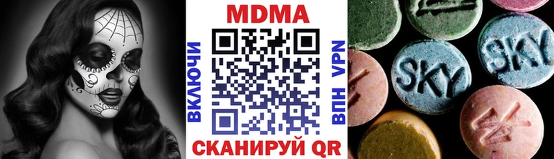 МДМА VHQ  блэк спрут сайт  Лангепас 