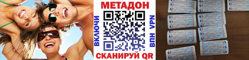купить   Лангепас  Метадон кристалл 