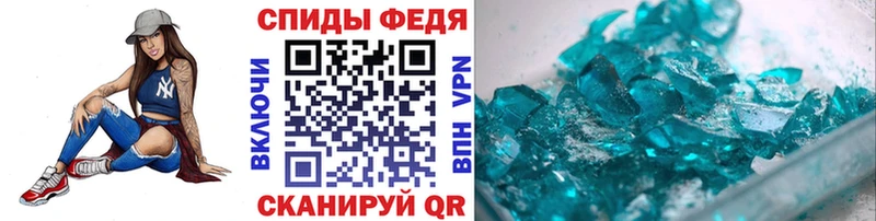 Первитин Methamphetamine  Лангепас 