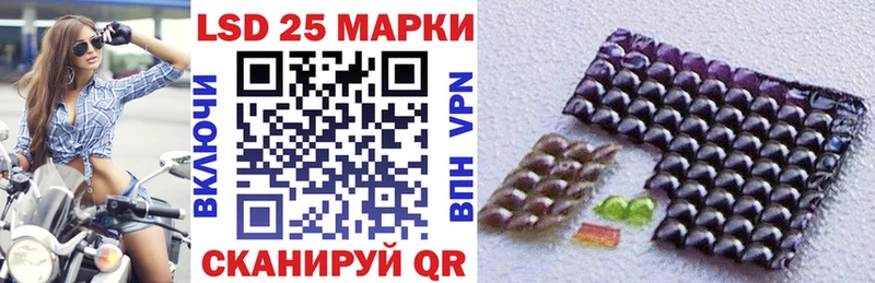 Марки 25I-NBOMe 1,8мг мориарти какой сайт Лангепас