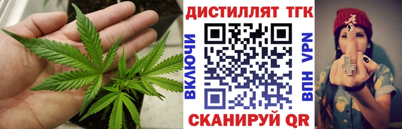 darknet телеграм Лангепас ТГК THC oil