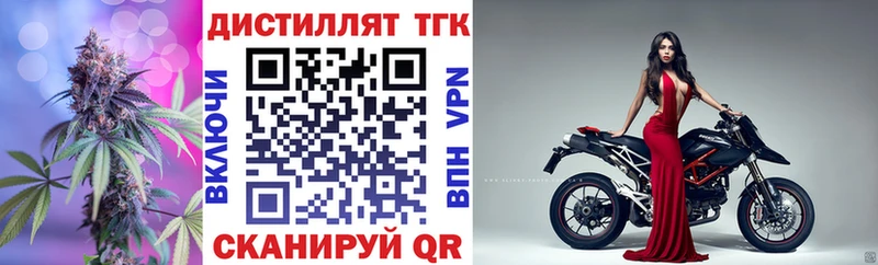 ТГК Wax Лангепас